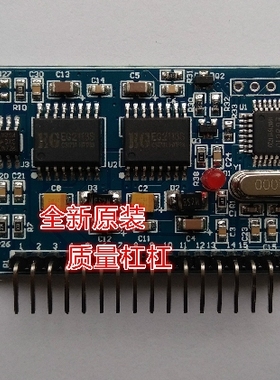 纯正弦波逆变器驱动板EGS002 “EG8010+IR2110” 驱动模块