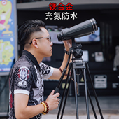 ED镜片平场目镜手持双筒望远镜防水充氮高清高倍MS20倍X70镁合金