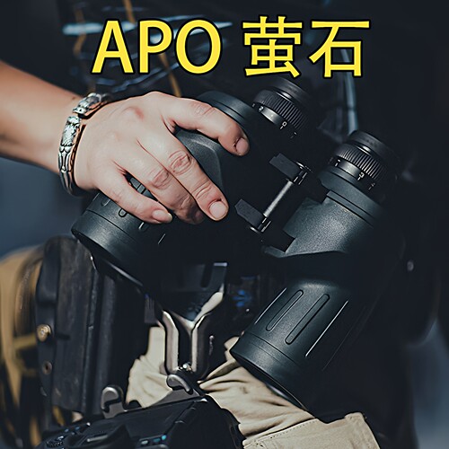 ED镜片APO平场广角全金属望远镜