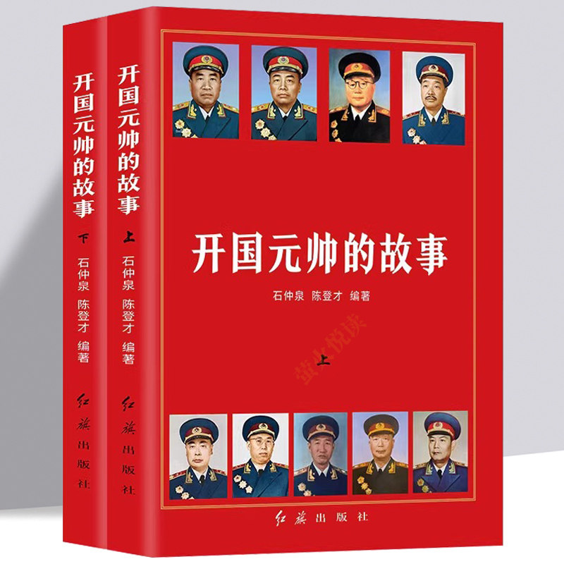 ���ڲ�����������2�᡿����Ԫ˧�Ĺ��� ����Ԫ˧�Ĺ��� ��ʷ���ﴫ��