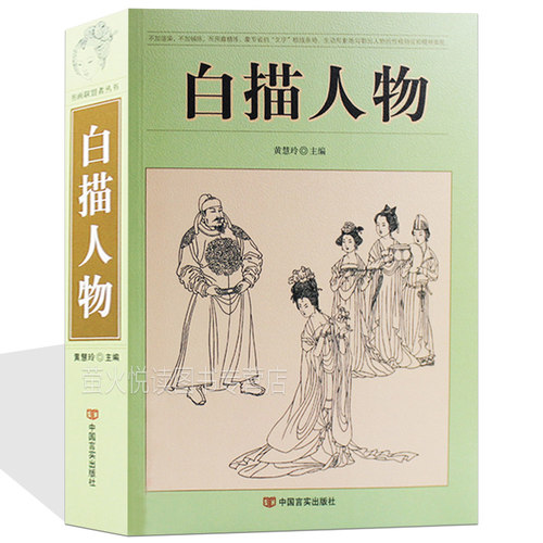 超厚本