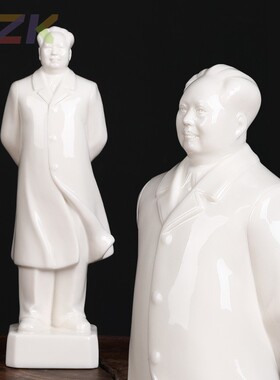 陶瓷器毛主席全身站立像白瓷毛泽东工艺品家居客厅办公室桌面摆.9