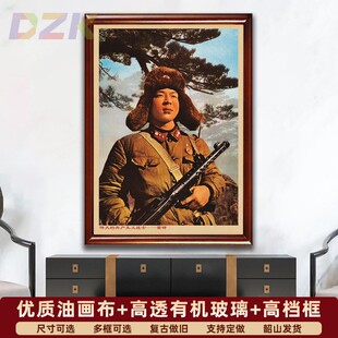雷锋像画像伟大战士雷锋同志为人民服务复古壁挂画大厅宣传装饰.9