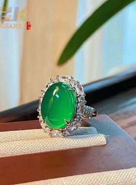 天然绿玉髓戒指椭圆高冰白色鹅蛋型活口蛋面绿色玛瑙玉石女款指环