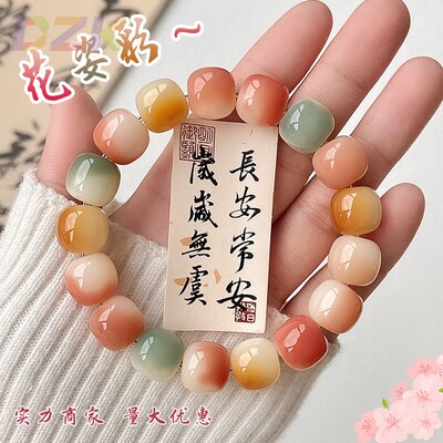 【高端价】新品飘花菩提手串桶珠单圈文玩佛珠景区寺庙纪念品高.1