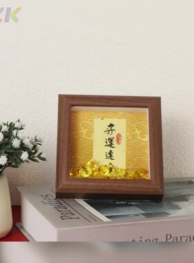 前程似锦玻璃相框摆件日进斗金送礼高档礼品桌面摆件元宝相框摆.1