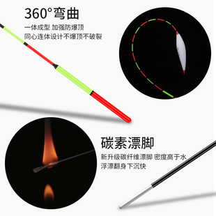 全套加粗尾浮标渔具用品大 高灵敏浮漂浅水鲫鱼漂醒目u轻口漂套装