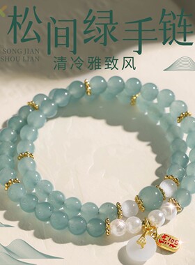 国风清冷感水晶手串石英岩双圈女款招财平安扣吊坠手链送礼手饰.5