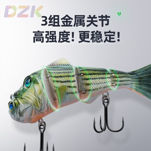 網(wǎng)布 漢鼎大嘴系列金屬 厲片多節(jié)魚路亞遠(yuǎn)投假餌擬餌.3