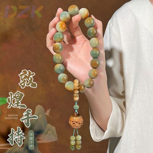 新中式敦煌菩提手串大尺寸圆珠绿檀香囊吊坠复古文玩菩提子手持.5