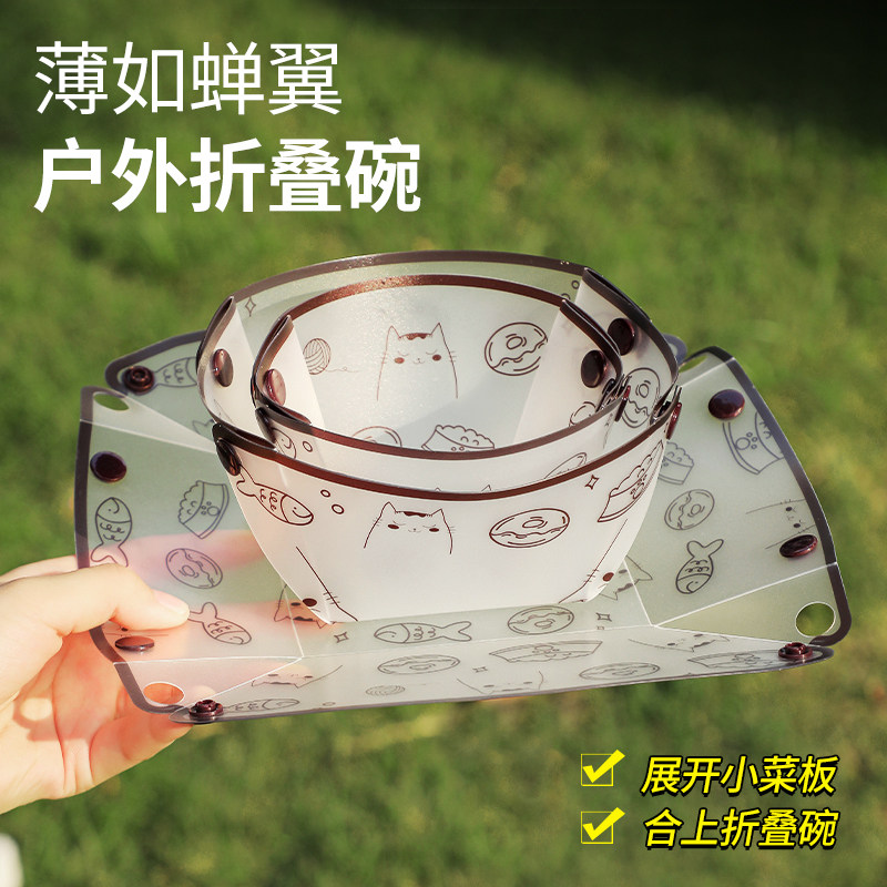 便携式餐盘水杯旅行可折叠餐具