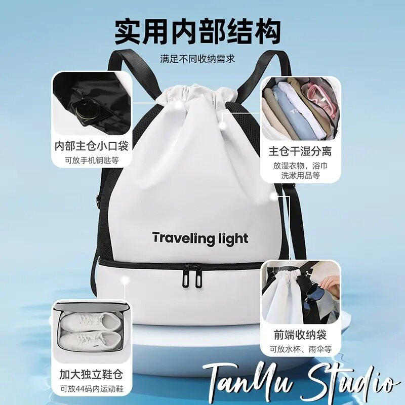 女便携男运动装备沙滩防水袋泳包干湿分离游泳收纳包健身双肩背包
