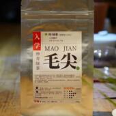 2025年明前春散茶高端浓香型嫩芽散装 袋装 炒青毛尖坚果花香