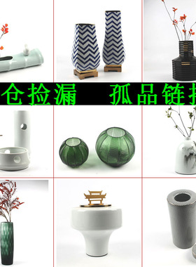 新中式家居装饰品干花器花瓶陶瓷摆件禅意玄关软装饰品样板房橱窗