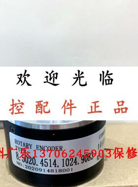 ERN 420204816S15V25VTTL 1XP800310/03M