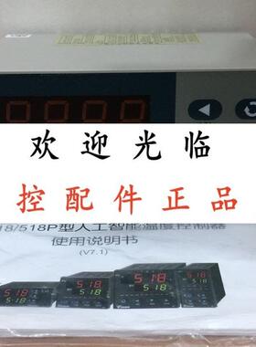 宇电 518420ma输出的  AI518DX3S4