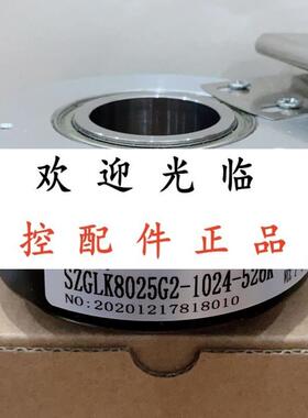 SZGLK8025G2-1024-526K ZKT8030-002J-2000BZ2-12-24E 8025