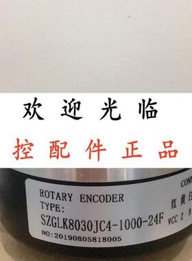 SZGLK8030JC4100024F  SZGLK10030JC8100024F