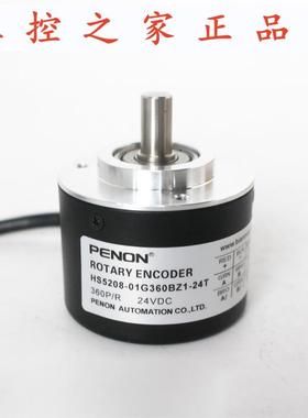 HS5208-01G360BZ1-24T-001G-1024BZ1-5-24C-01G300BZ1-12-24C,