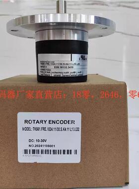 TK561.FRE.1024.11/30.S.K4.11.L10.LD2编码器-512-500