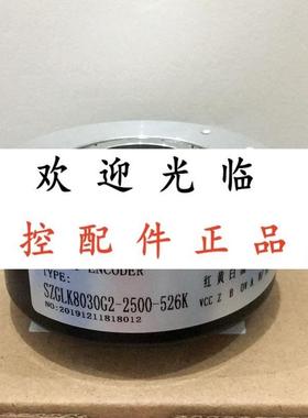 SZGLK8030G22500526K   EI100H30C1024D1D5Y1024P/R