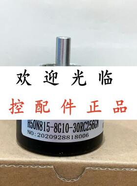 RVI50N09BK0A3TN01000  IRS360900005