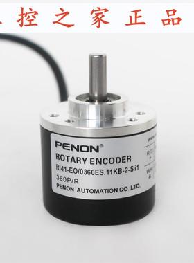 PENON RI41-EO/0360ES.11KB-2-S11-EO/0360ES.11CB-2.5-15S-5-S,