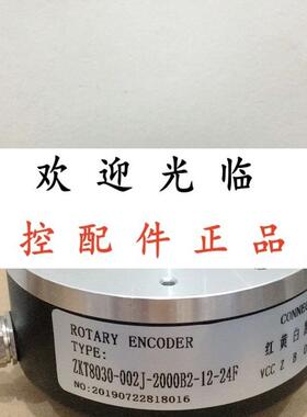 EB100RP30-P4DR-512   ZKT8030-002J-2000B2-12-24F