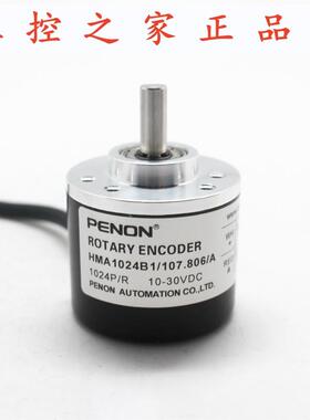PENON旋转编码器HMA1024B1/107.806/107.810/107.809/A全新,