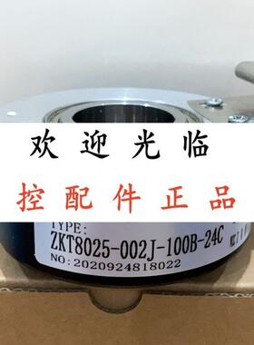 ZKT8025-002J-100B-24C   SZGLK8025C2-1024BM-5-30HTL