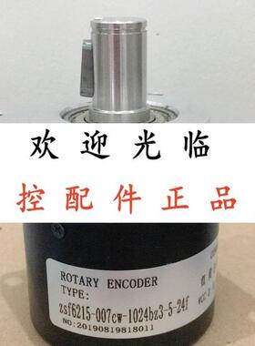 ZSF6215--009CW--360BZ3--12--24C  5815-001CD-2500