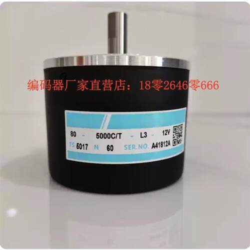 TS5017N60