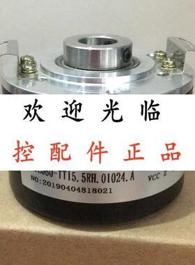 PHF58/12-1024-G05L  EIL580-TT15.5RH.01024.A,