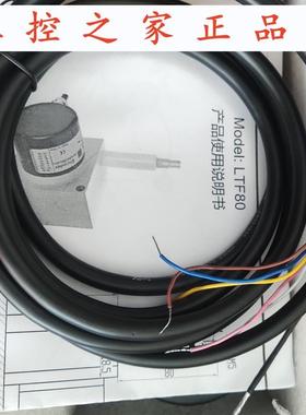 全新LTF80 850909 托菲TOFI编码器可型,