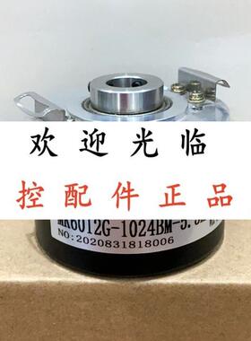 BEH58-12S6R-1024-EQ  EB58Q12R-H6AR-1024   LTZ25-1024RF-30J