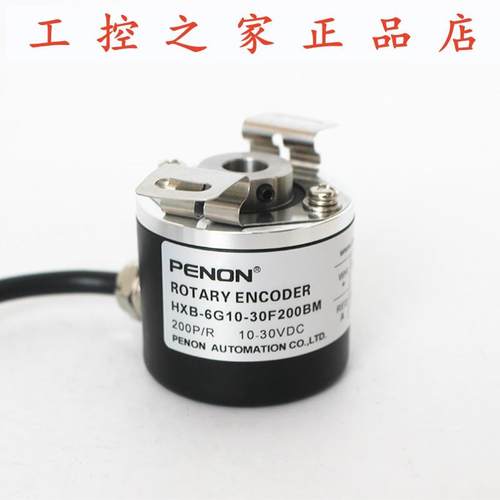 PENON旋转增量式编码器HXB-6G10-30F200BM HXB-6G10-30F500BM,