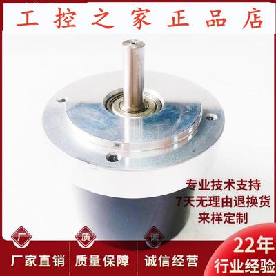 S7008C-1200BM-P12.001自动化设备光电旋转编码器,