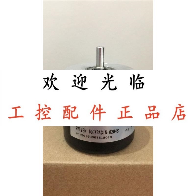 ZSP6206-001C-120BZ2-11-26F(K)  RVI78N-10CK2A31N-02048 编码器