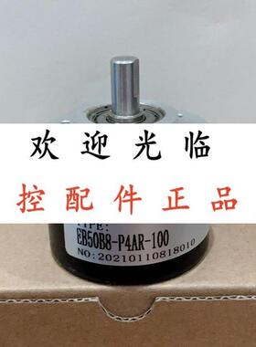 EB50BB8P4PR1000  H50A8G1030RC256GN/CW0ABA