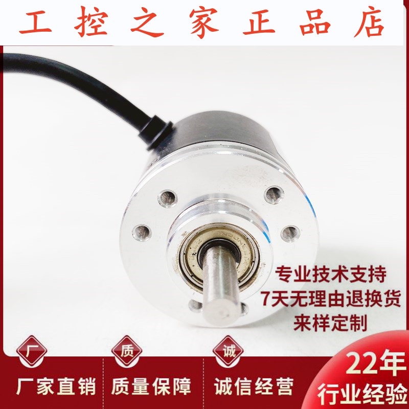 BS38S06-5-24C-600B自动化设备光电编码器