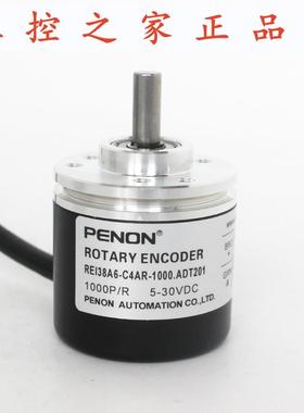 PENON REI38A6-C4AR-P6BR-P6AR-1000.ADT201-600.ADT201-2000,