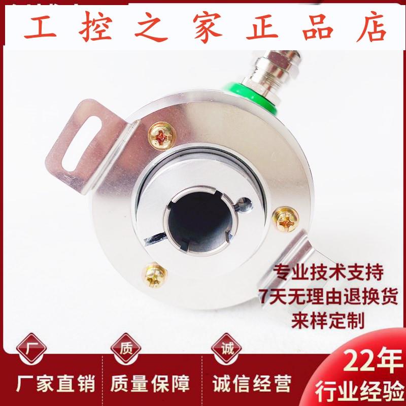 全新EB58S15-H6TR-2048宜科ELCO旋转编码器2048线,
