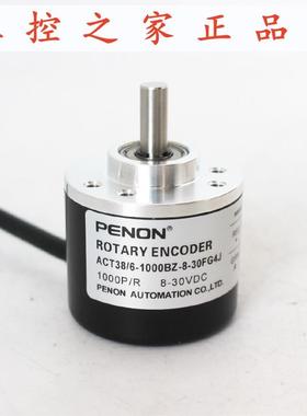 PENON旋转编码器ACT38/6-1000BZ-8-30FG4J-30FG-30FG4.5安装指,