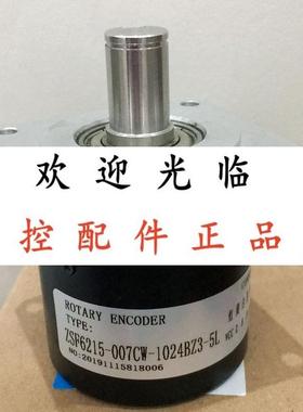 ZSF6215-007CW-1024BZ3-5L  EB58M15K-H6PR-500 9M7000