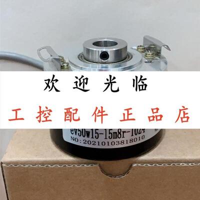 RI50O/2500AS12RB215S  ev50w15l5m8r1024