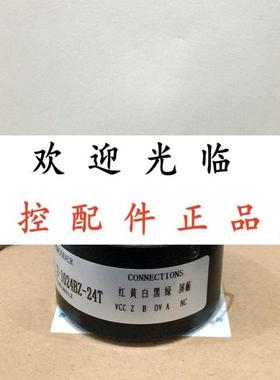 EH53A512S5L10X6PR1.5.N POG 9G DN 250