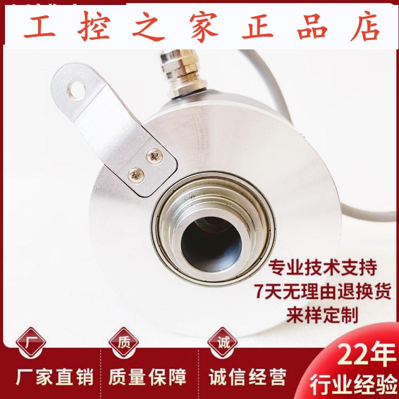 全新LH-102.4BM-G05D空心轴电机光电旋转编码器,