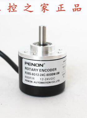 PENON  R38S-6G12-24C-600BM-2000BM-8M  R38S-6G12-24C-200B,