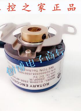 全新伺服电机用EI35H8-2500-4P3D5N3TSQ编码器TS2Q-TS3-TS2,