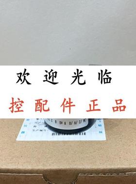 GEO-2048-2MD  ER38G2000S5/30C6XXPR